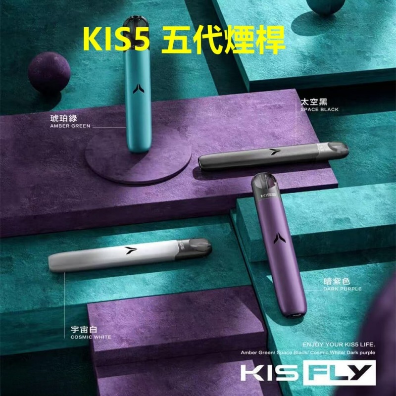KIS5-FLY主機.jpg